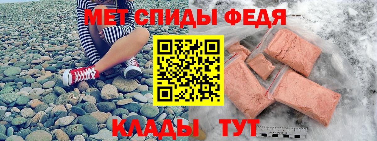 АМФЕТАМИН 98% Карасук