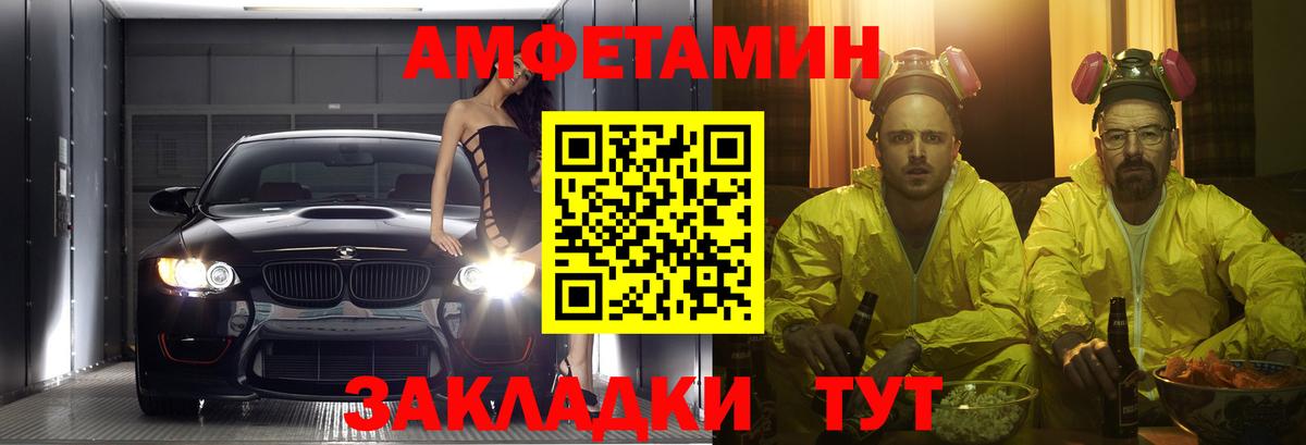 Карасук  Амфетамин Розовый  Амфетамин  Вход с VPN 