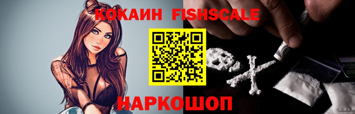 Cocaine Перу  Cocaine 97%  Карасук  цена наркотик  Вход с VPN  Кокаин 