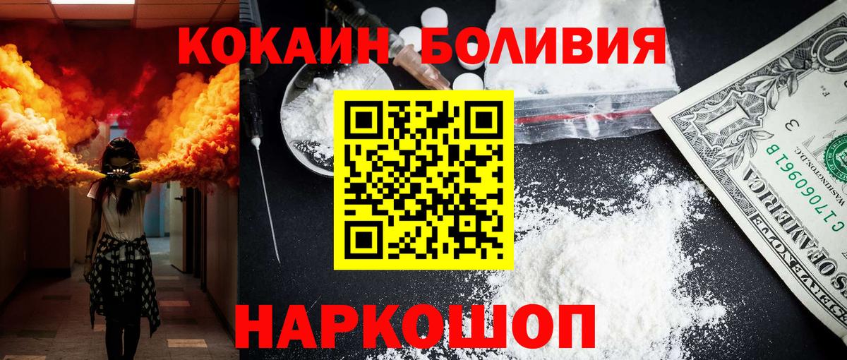 КОКАИН VHQ Карасук