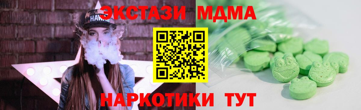 Экстази Дубай  Вход с VPN  Экстази  Карасук 