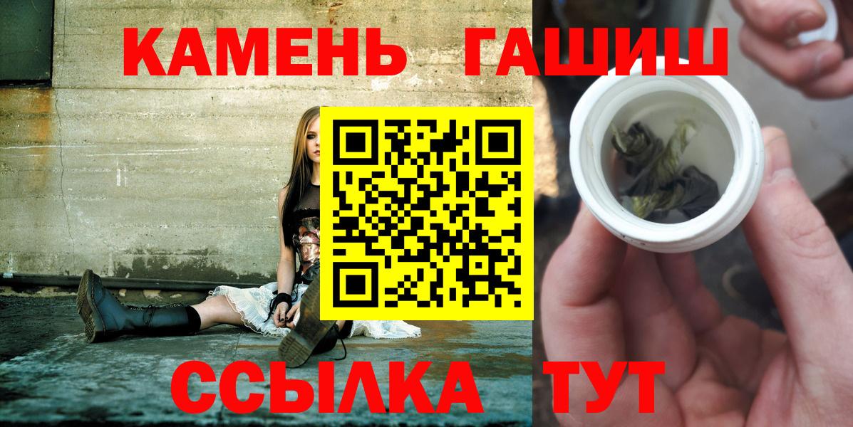 Гашиш VHQ  где купить   ГАШИШ  Карасук  ГАШИШ AMNESIA HAZE  Вход с VPN 
