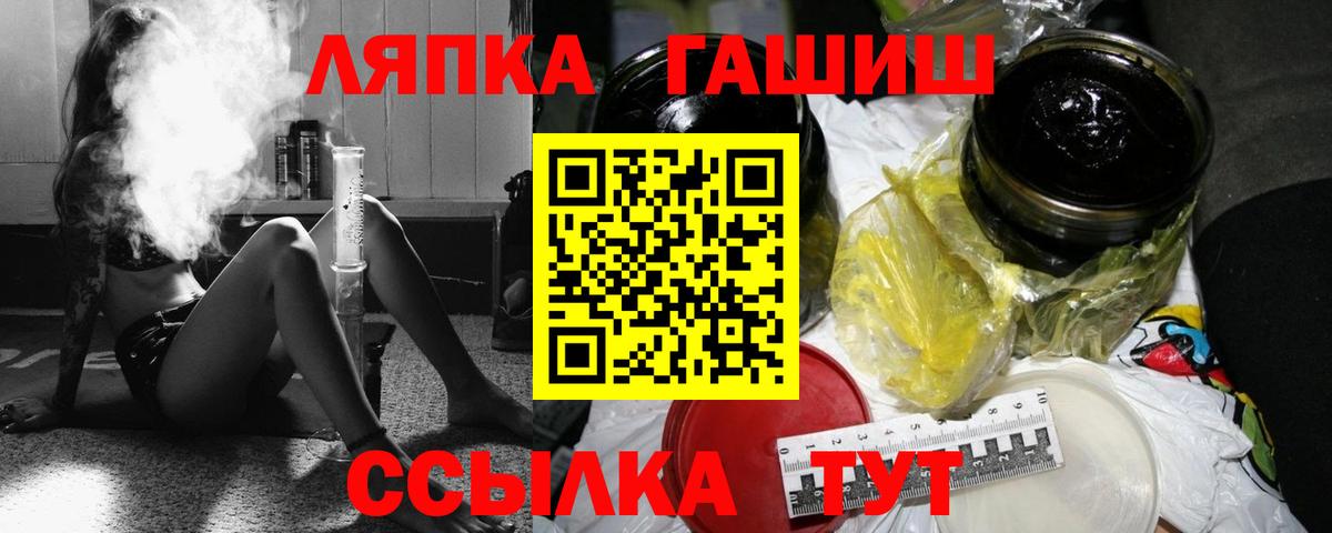Гашиш 40% ТГК Карасук