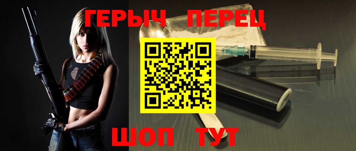 ГЕРОИН VHQ Карасук