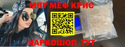 гашиш Краснокаменск