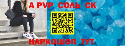 гашиш Краснокаменск