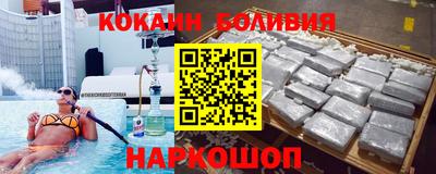 тгк Краснодар