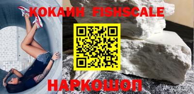 гашиш Краснокаменск