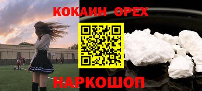 ПСИЛОЦИБИНОВЫЕ ГРИБЫ Краснознаменск