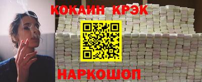 гашиш Краснокаменск