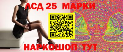 тгк Краснодар