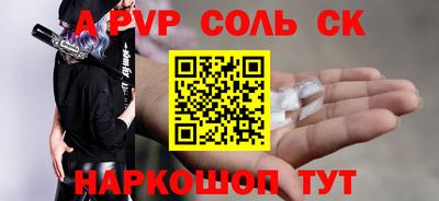 ПСИЛОЦИБИНОВЫЕ ГРИБЫ Краснознаменск