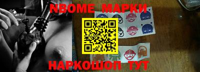 гашиш Краснокаменск