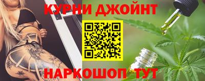 ПСИЛОЦИБИНОВЫЕ ГРИБЫ Краснознаменск