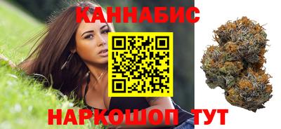 гашиш Краснокаменск