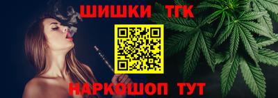 гашиш Краснокаменск
