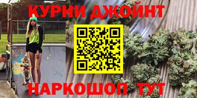 гашиш Краснокаменск