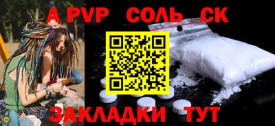 тгк Краснодар