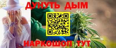 гашиш Краснокаменск