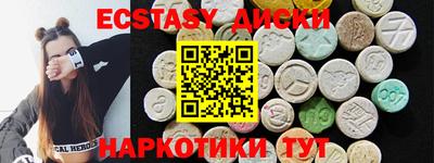 тгк Краснодар