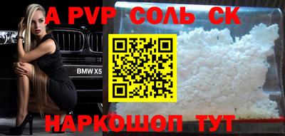 гашиш Краснокаменск