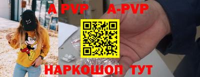 ПСИЛОЦИБИНОВЫЕ ГРИБЫ Краснознаменск