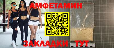 ПСИЛОЦИБИНОВЫЕ ГРИБЫ Краснознаменск