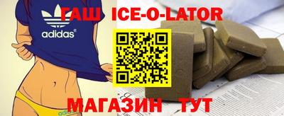 тгк Краснодар