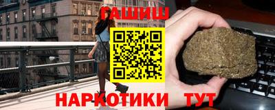 гашиш Краснокаменск