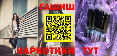 ПСИЛОЦИБИНОВЫЕ ГРИБЫ Краснознаменск
