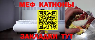 ПСИЛОЦИБИНОВЫЕ ГРИБЫ Краснознаменск