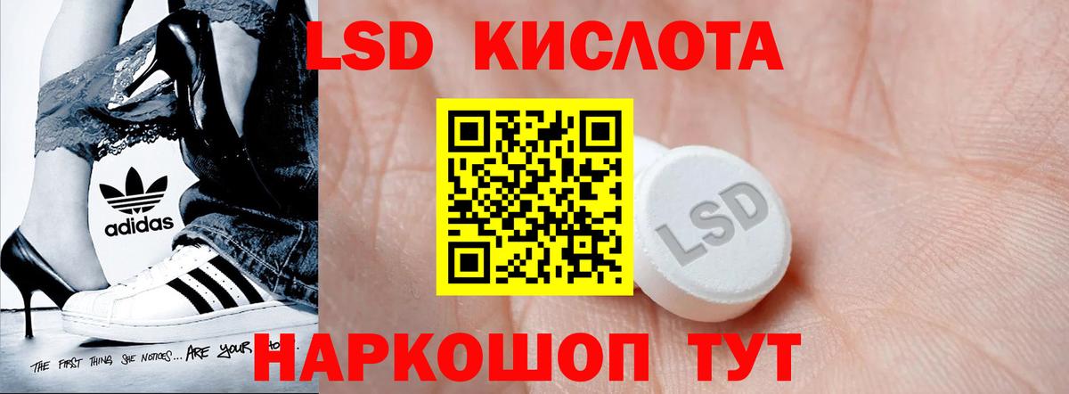 Лсд 25 экстази ecstasy  Вход с VPN  Карасук  Лсд 25 экстази ecstasy 