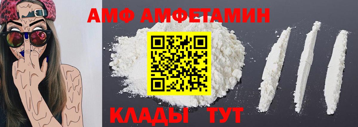 Метамфетамин пудра Карасук
