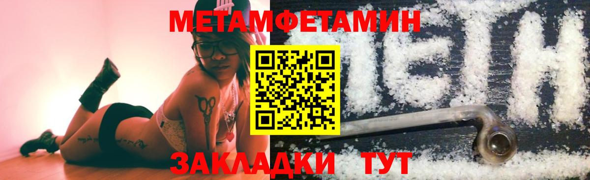 Метамфетамин кристалл  Вход с VPN  Карасук 