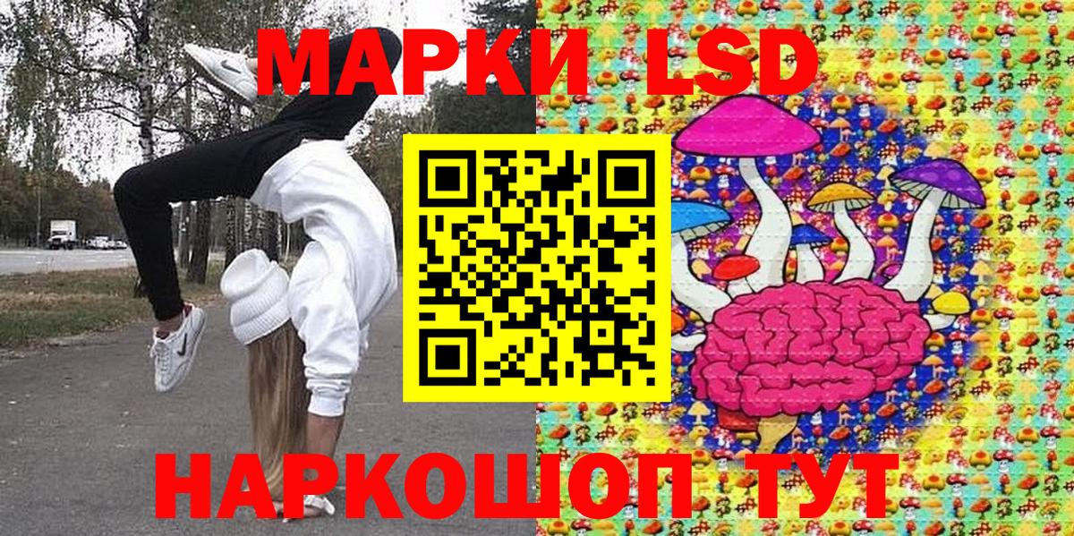 Наркотические марки 1,5мг  Вход с VPN  Карасук 