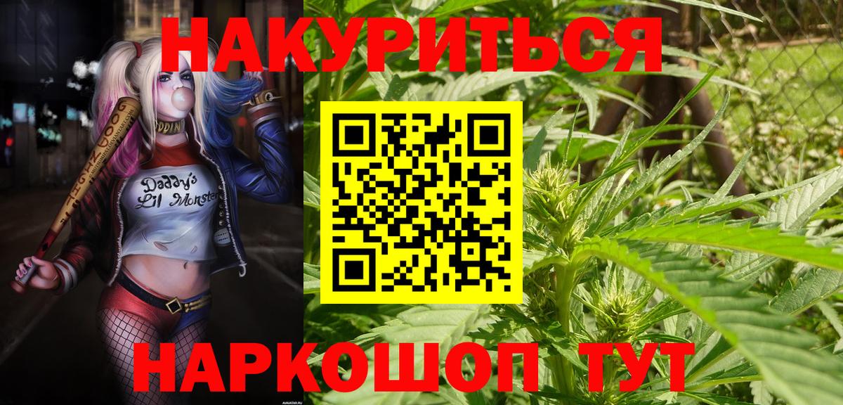 Марихуана MAZAR  Вход с VPN  Карасук  Шишки марихуана Amnesia  Марихуана индика  Бошки марихуана план 